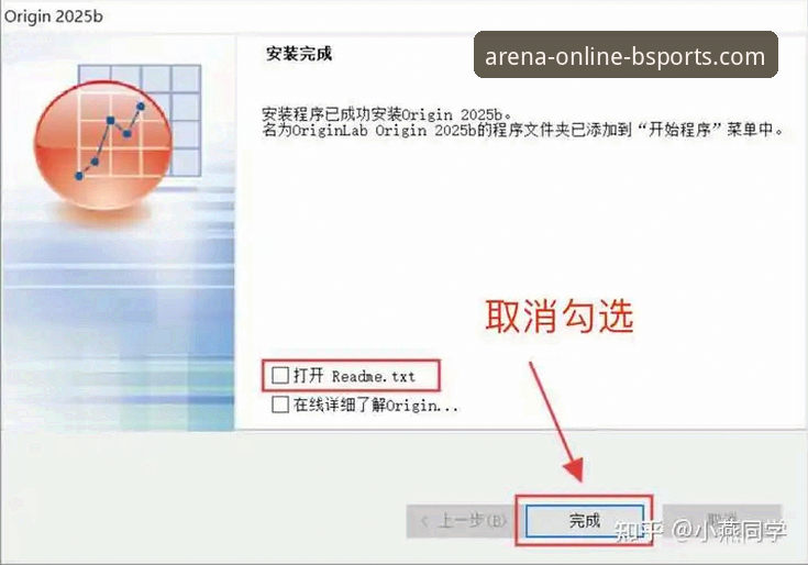 b体育官网入口下载全攻略：2025新版安装与使用详解