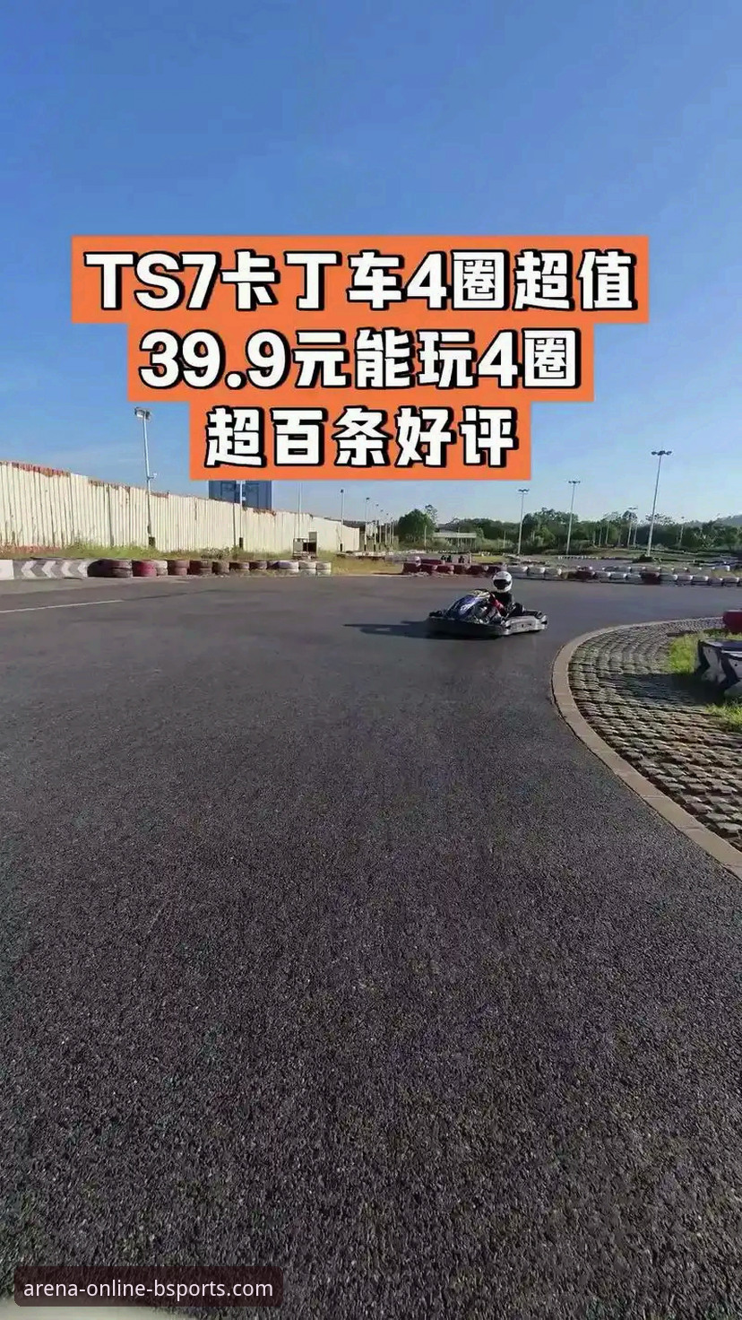 最新b体育官网入口在线 跨平台探索者实测:2025新版b体育官网入口在线的创新玩法与实战心得